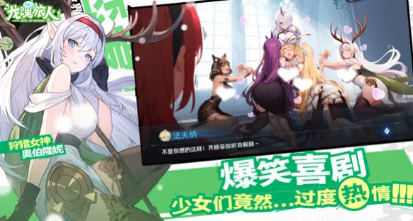龙魂旅人2025兑换码是什么 龙魂旅人兑换码分享