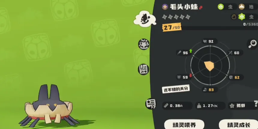 洛克王国世界毛头小蛛技能怎么带 洛克王国手游毛头小蛛技能搭配攻略