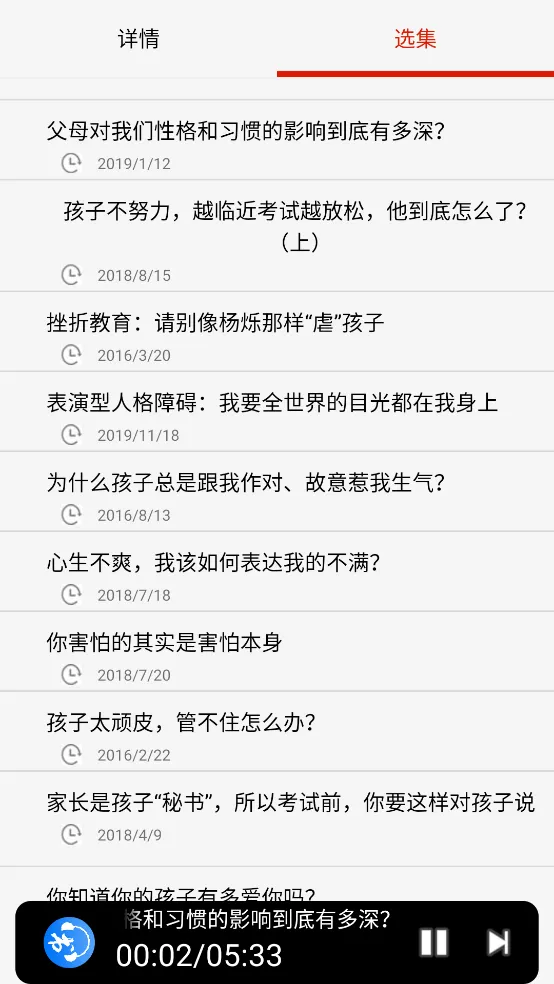 免费有声听书大全app下载-免费有声听书大全官方下载v1.0