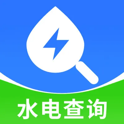 水电查询快app下载-水电查询快软件下载v1.0
