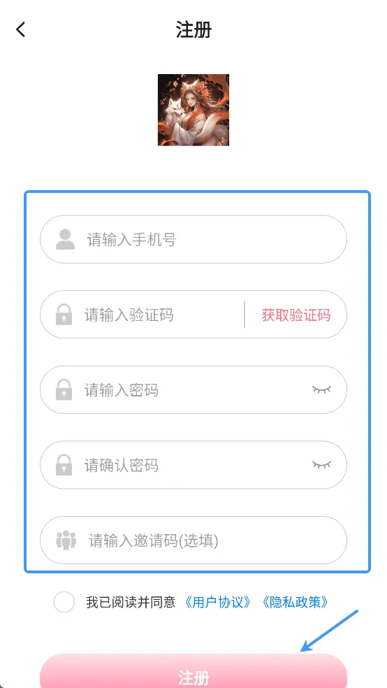 陌友遇app手机版下载-陌友遇安卓版下载v1.3