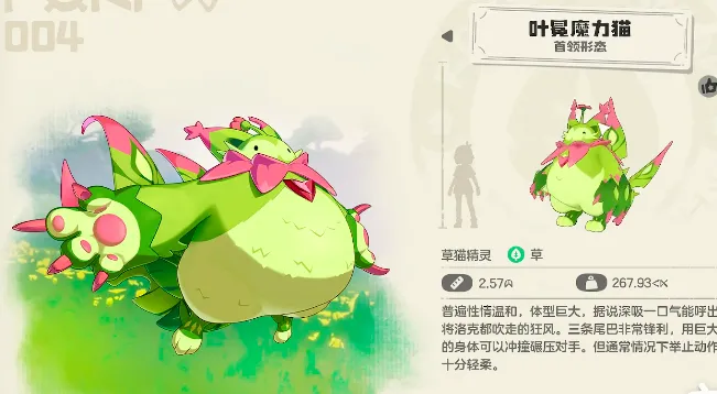 洛克王国世界超进化怎么获得 洛克王国世界手游超级进化获得攻略