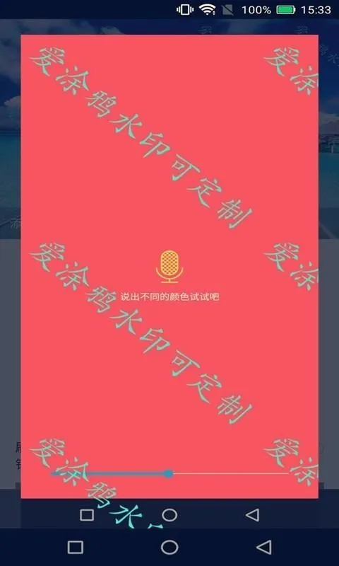 爱涂鸦app下载-爱涂鸦安卓版 v2.0.1