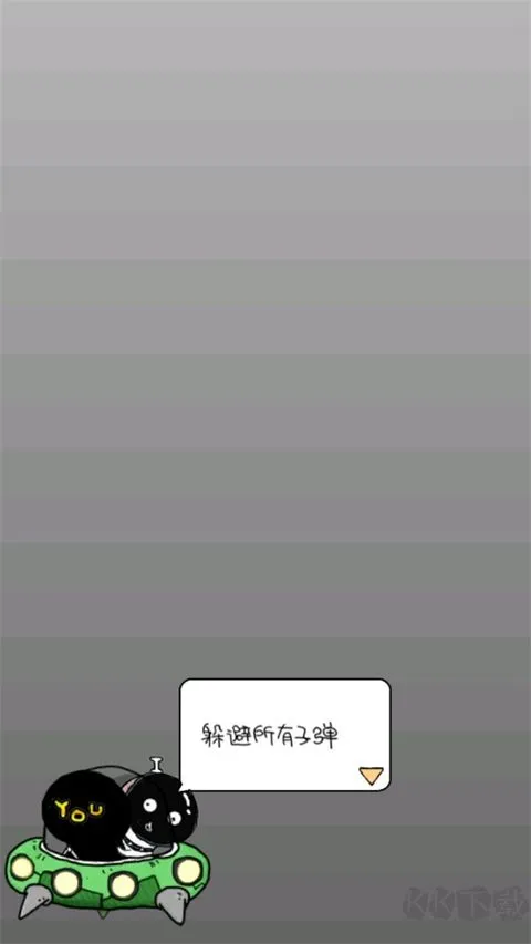 是男人就坚持20秒安卓版下载-是男人就坚持20秒（No Humanity）下载 v8.6.4