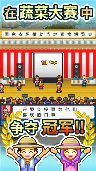 晴空农场物语中文版下载-晴空农场物语汉化版下载v2.2.9