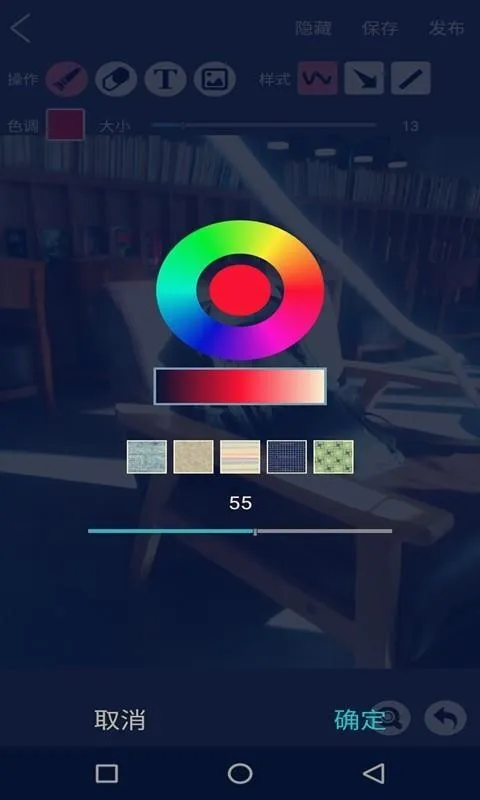 爱涂鸦app下载-爱涂鸦安卓版 v2.0.1