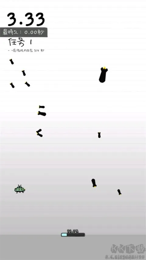 是男人就坚持20秒安卓版下载-是男人就坚持20秒（No Humanity）下载 v8.6.4