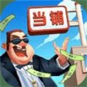 当铺模拟器2手机版下载-当铺模拟器2手机版最新版下载v1.0.1