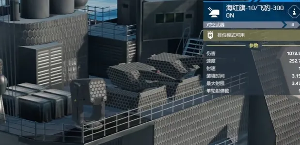 现代战舰皇家港号怎么样 现代战舰皇家港号测评分享