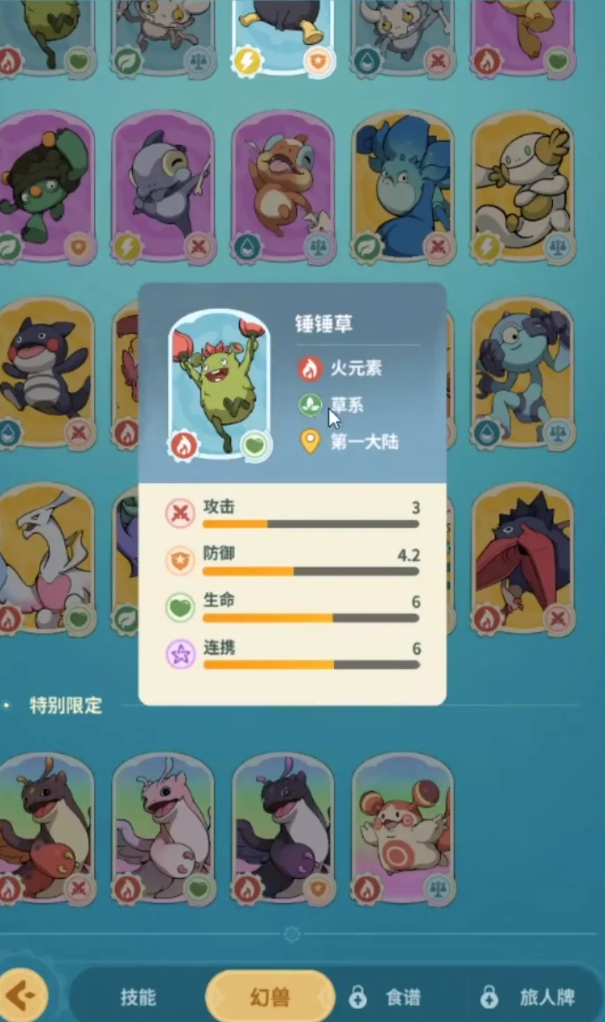 云海之下养成规划指南 云海之下养成玩法介绍