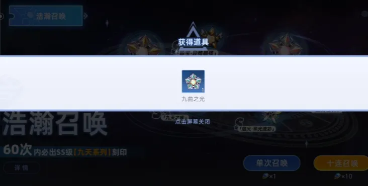赛尔号巅峰之战刻印玩法详解 赛尔号巅峰之战刻印之轮的作用