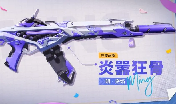卡拉彼丘逆焰厉害吗 卡拉彼丘手游逆焰数据分析