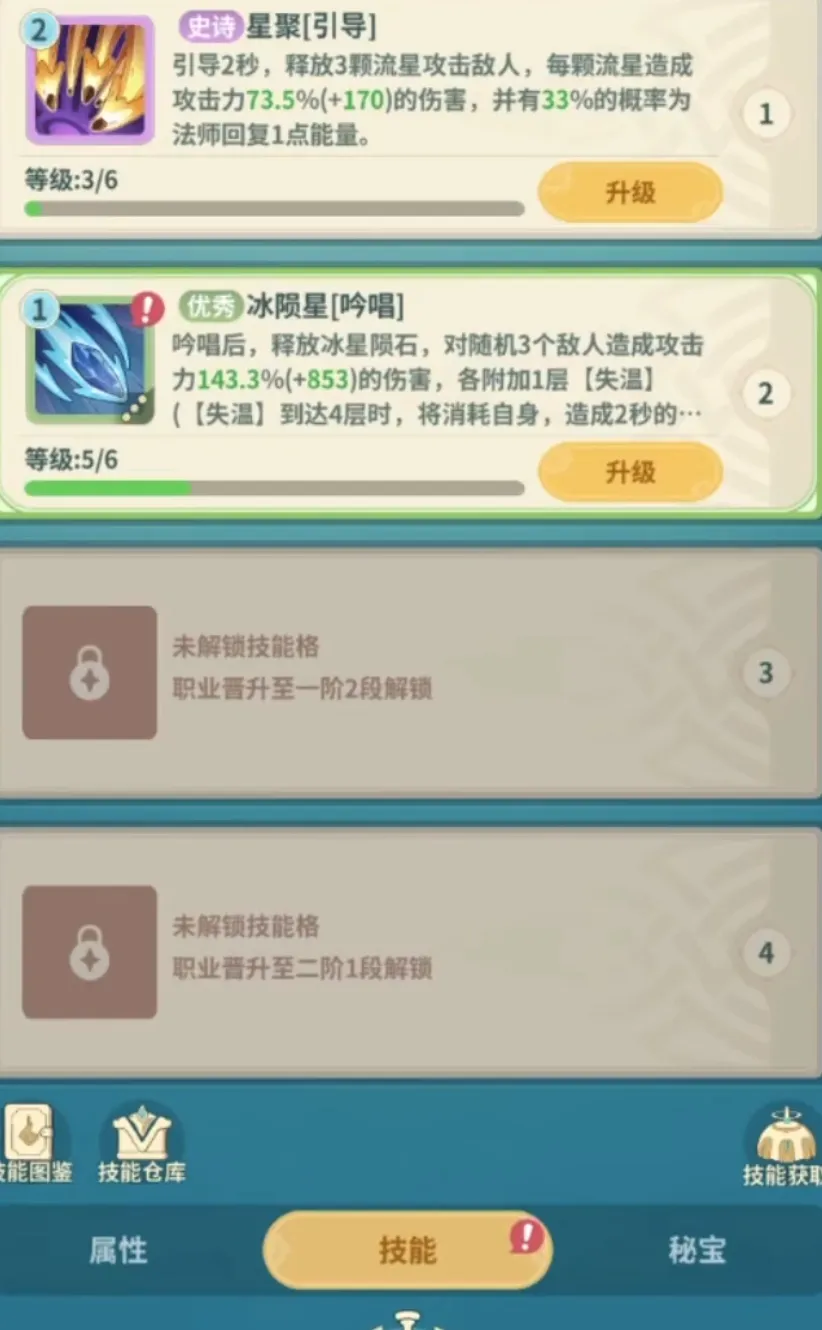 云海之下养成规划指南 云海之下养成玩法介绍