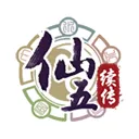 仙剑奇侠传五续传官网版下载-仙剑奇侠传五续传手机版下载 v2.2