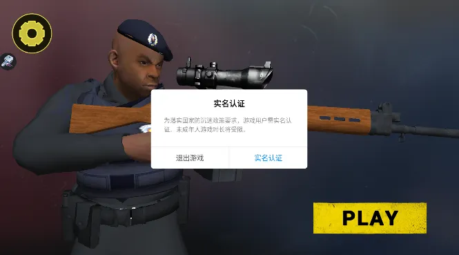 ROTA 6游戏下载-ROTA 6官方版下载v2.8
