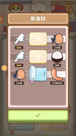 厨师太多了最新版下载-厨师太多了（Too Many Cooks）下载 v0.9.0