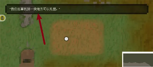 殖民地生存官网版下载-殖民地生存中文版下载 v2.3.5