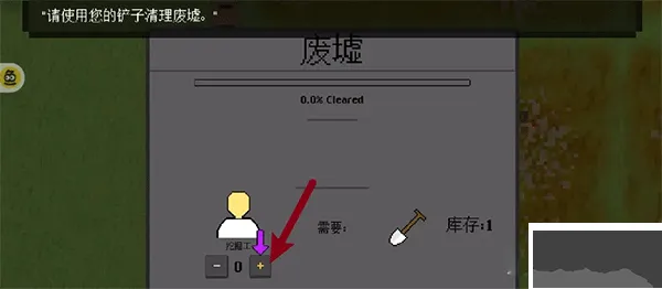 殖民地生存官网版下载-殖民地生存中文版下载 v2.3.5