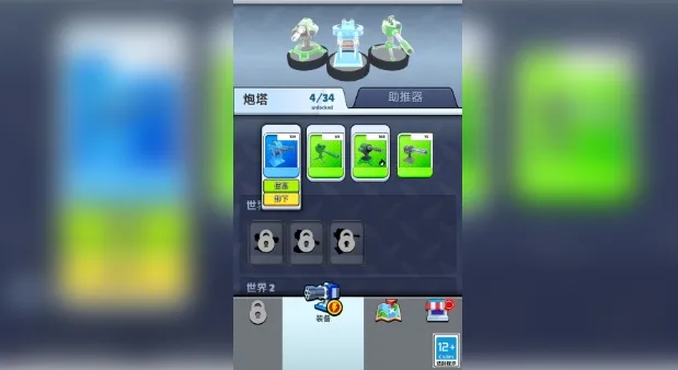幸存者危机中文版-幸存者危机手机版下载v1.5.4