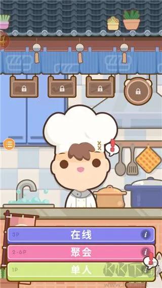 厨师太多了最新版下载-厨师太多了（Too Many Cooks）下载 v0.9.0