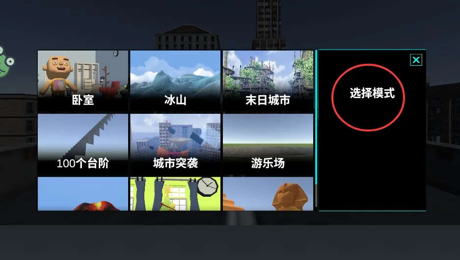 城市模拟生存下载-城市模拟生存中文版v1.0.3下载