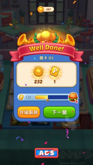 厨艺大师最新版下载-厨艺大师官方版下载 v1.19.1.1242