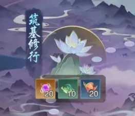 踏风行境界划分介绍 踏风行境界突破方法说明