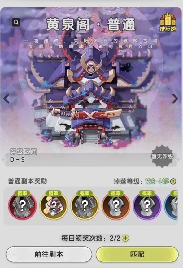 杖剑传说宝石镶嵌功能如何使用 杖剑传说宝石镶嵌玩法介绍