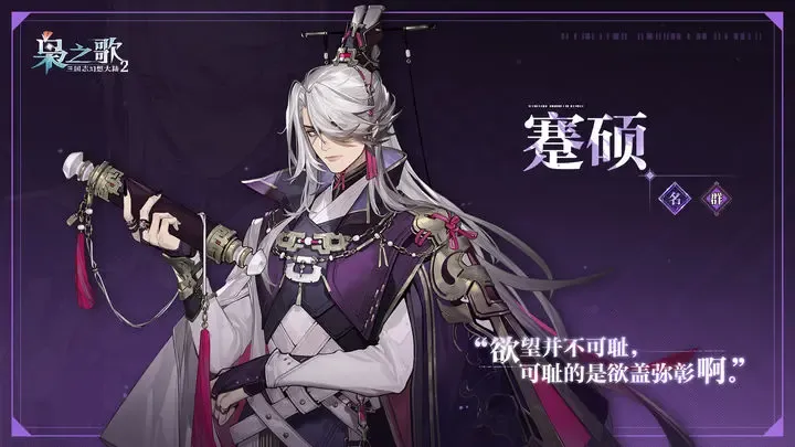三国志幻想大陆2枭之歌关羽阵容配置分享 三幻2枭之歌高爆流关羽怎么玩