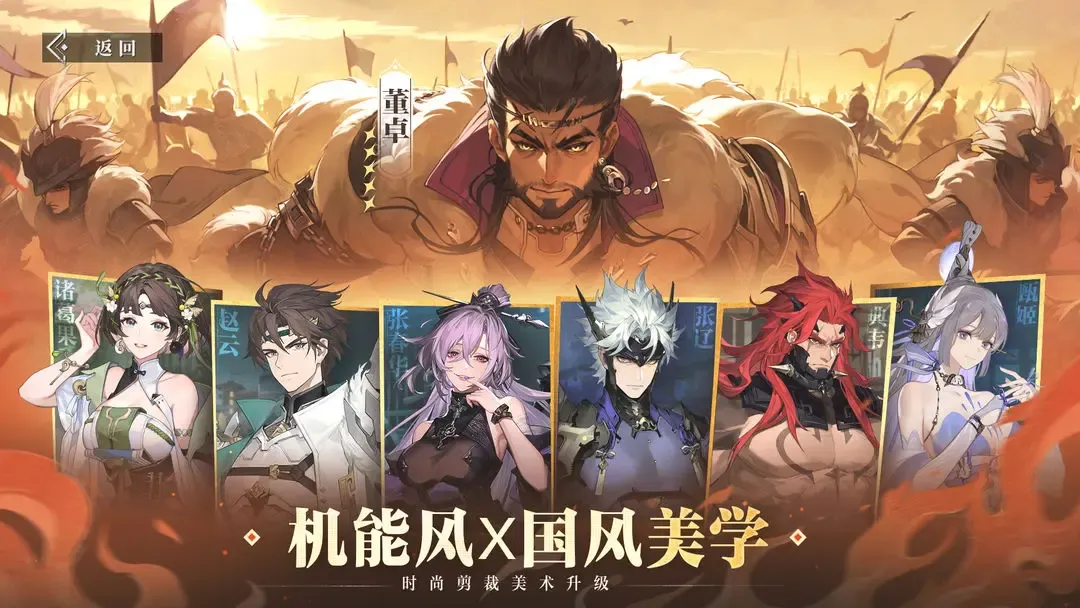 三国志幻想大陆2枭之歌关羽阵容配置分享 三幻2枭之歌高爆流关羽怎么玩