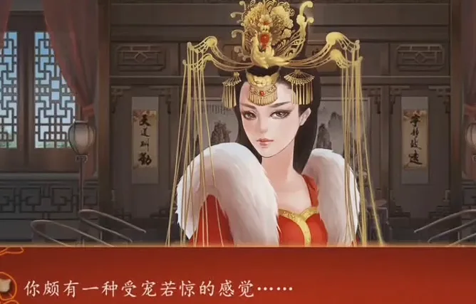后宫三千人婕妤攻略 后宫三千人婕妤篇流程一览
