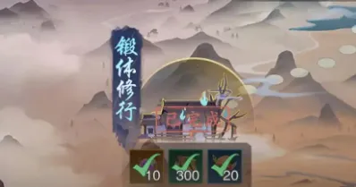 踏风行境界划分介绍 踏风行境界突破方法说明