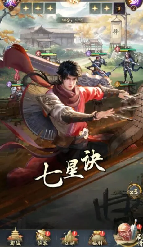 不良人破局势力推演怎么玩 不良人破局势力推演玩法攻略