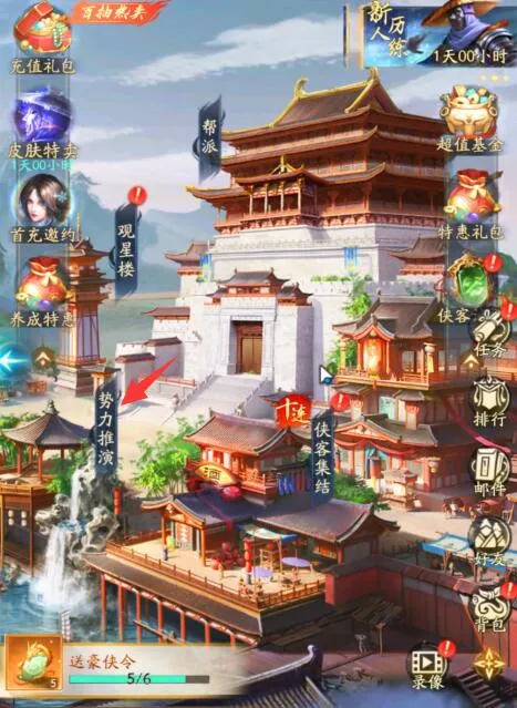 不良人破局势力推演怎么玩 不良人破局势力推演玩法攻略