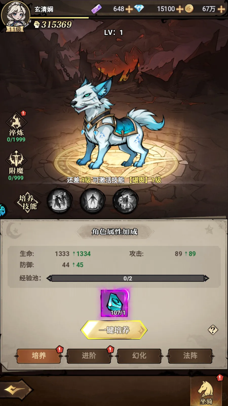 暴风要塞(0.1折每日送648)下载-暴风要塞手游下载 v1.0.0最新版
