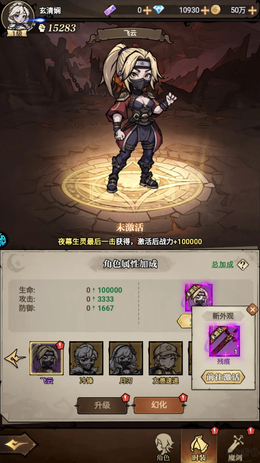暴风要塞(0.1折每日送648)下载-暴风要塞手游下载 v1.0.0最新版