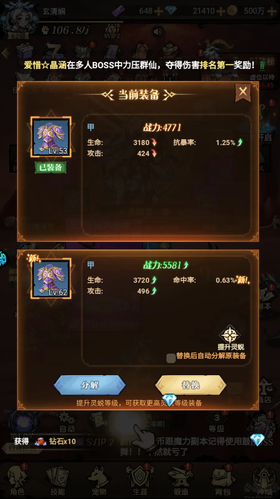 暴风要塞(0.1折每日送648)下载-暴风要塞手游下载 v1.0.0最新版