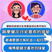 恋爱相亲模拟器下载-恋爱相亲模拟器安卓版v1.0下载