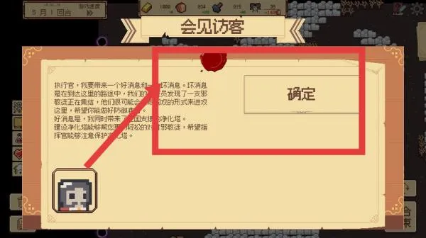 边境开拓者下载-边境开拓者中文版v1.0.1下载